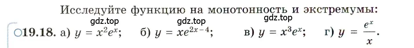 Условие номер 19.18 (страница 120) гдз по алгебре 11 класс Мордкович, Семенов, задачник 2 часть