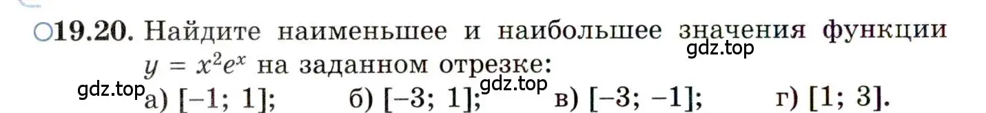 Условие номер 19.20 (страница 120) гдз по алгебре 11 класс Мордкович, Семенов, задачник 2 часть