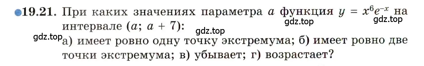 Условие номер 19.21 (страница 120) гдз по алгебре 11 класс Мордкович, Семенов, задачник 2 часть