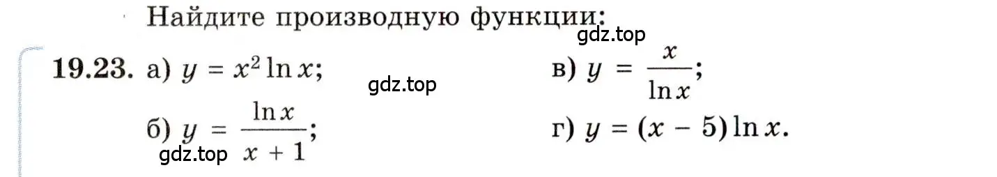 Условие номер 19.23 (страница 120) гдз по алгебре 11 класс Мордкович, Семенов, задачник 2 часть