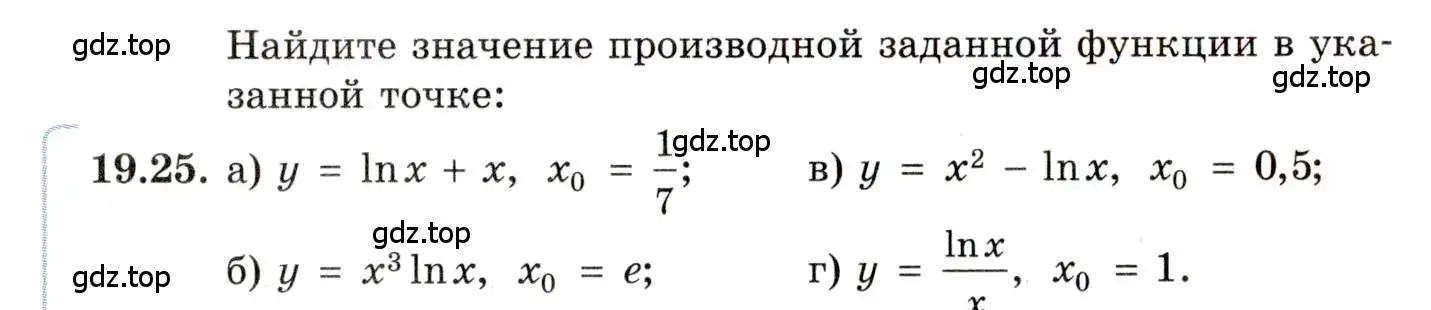 Условие номер 19.25 (страница 121) гдз по алгебре 11 класс Мордкович, Семенов, задачник 2 часть