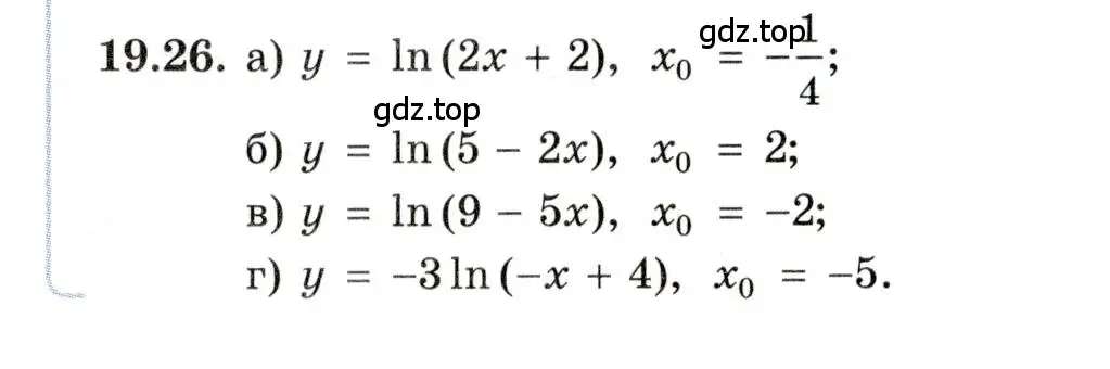 Условие номер 19.26 (страница 121) гдз по алгебре 11 класс Мордкович, Семенов, задачник 2 часть