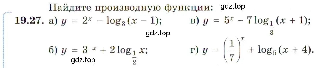 Условие номер 19.27 (страница 121) гдз по алгебре 11 класс Мордкович, Семенов, задачник 2 часть