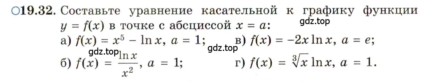 Условие номер 19.32 (страница 121) гдз по алгебре 11 класс Мордкович, Семенов, задачник 2 часть