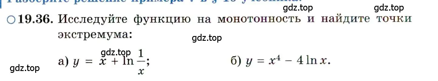 Условие номер 19.36 (страница 122) гдз по алгебре 11 класс Мордкович, Семенов, задачник 2 часть