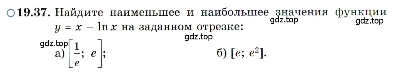 Условие номер 19.37 (страница 122) гдз по алгебре 11 класс Мордкович, Семенов, задачник 2 часть