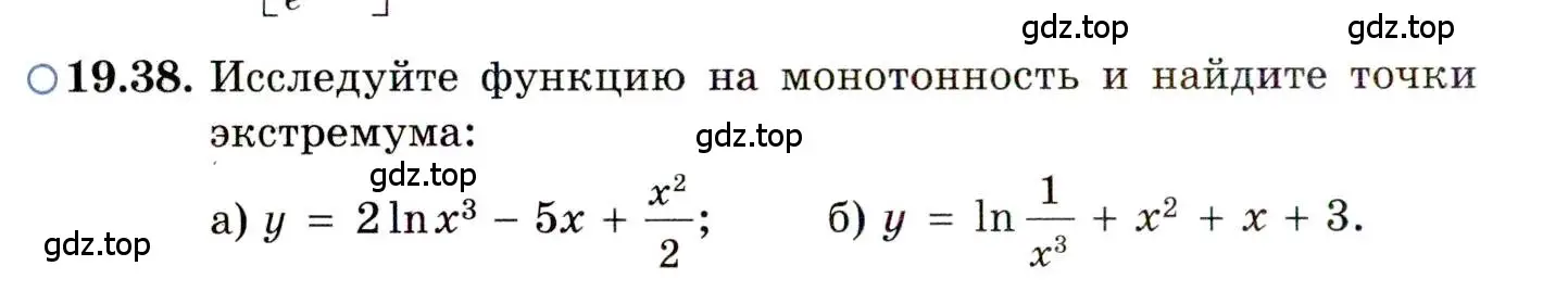 Условие номер 19.38 (страница 122) гдз по алгебре 11 класс Мордкович, Семенов, задачник 2 часть