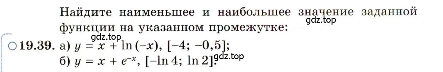 Условие номер 19.39 (страница 122) гдз по алгебре 11 класс Мордкович, Семенов, задачник 2 часть