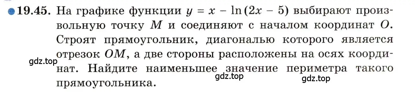 Условие номер 19.45 (страница 123) гдз по алгебре 11 класс Мордкович, Семенов, задачник 2 часть