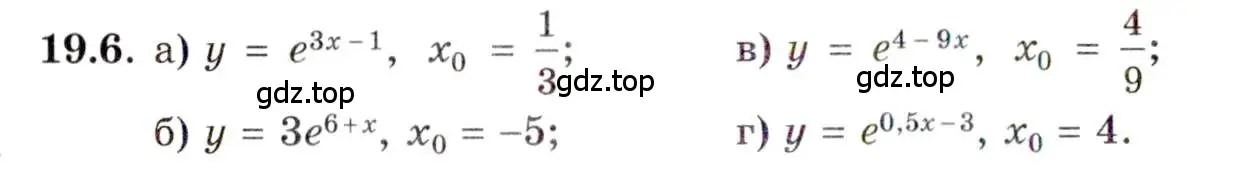 Условие номер 19.6 (страница 118) гдз по алгебре 11 класс Мордкович, Семенов, задачник 2 часть