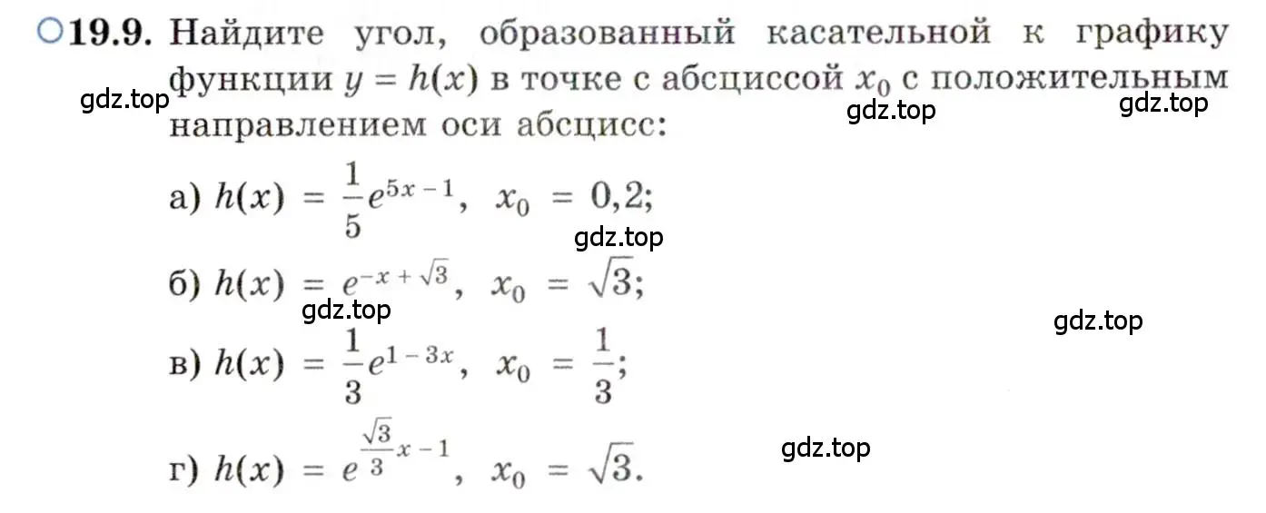 Условие номер 19.9 (страница 119) гдз по алгебре 11 класс Мордкович, Семенов, задачник 2 часть