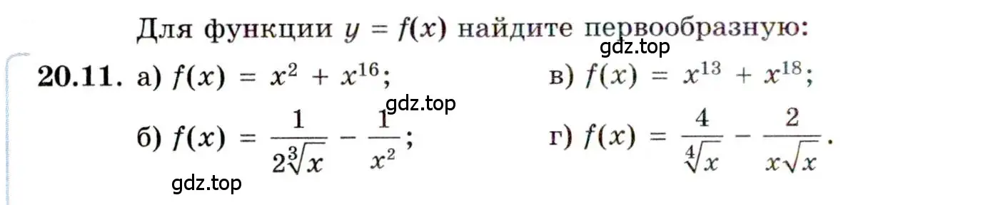 Условие номер 20.11 (страница 126) гдз по алгебре 11 класс Мордкович, Семенов, задачник 2 часть