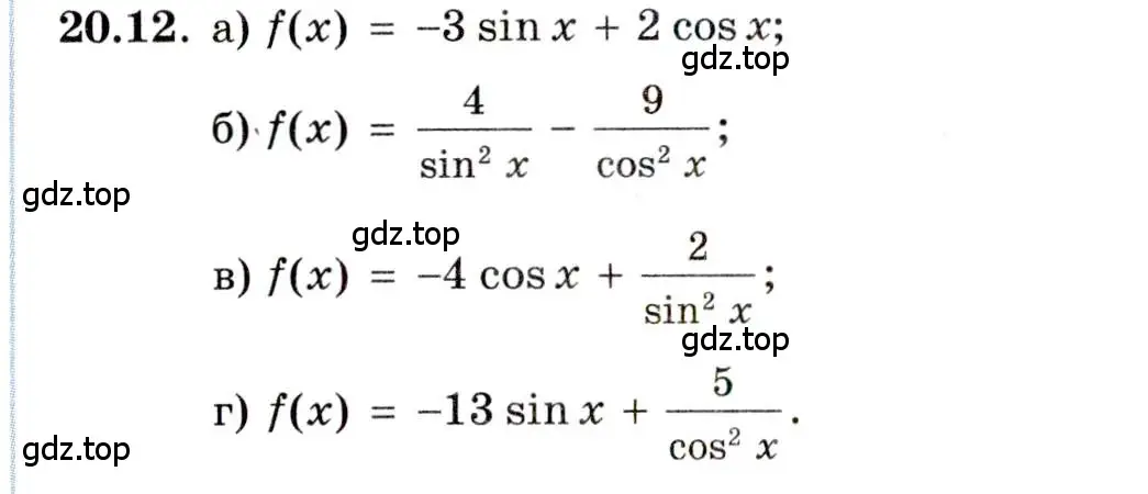 Условие номер 20.12 (страница 126) гдз по алгебре 11 класс Мордкович, Семенов, задачник 2 часть