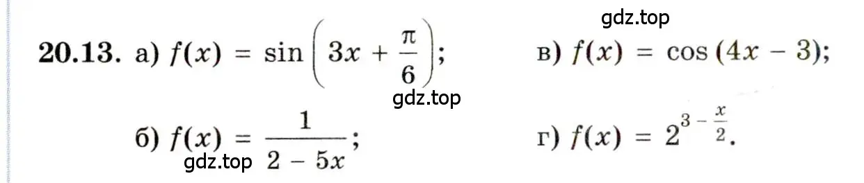 Условие номер 20.13 (страница 126) гдз по алгебре 11 класс Мордкович, Семенов, задачник 2 часть