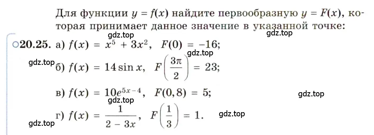 Условие номер 20.25 (страница 129) гдз по алгебре 11 класс Мордкович, Семенов, задачник 2 часть