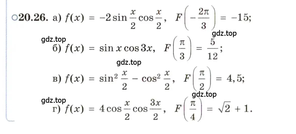 Условие номер 20.26 (страница 129) гдз по алгебре 11 класс Мордкович, Семенов, задачник 2 часть