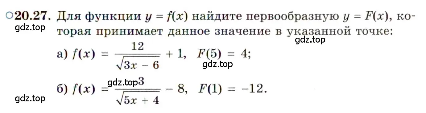 Условие номер 20.27 (страница 129) гдз по алгебре 11 класс Мордкович, Семенов, задачник 2 часть