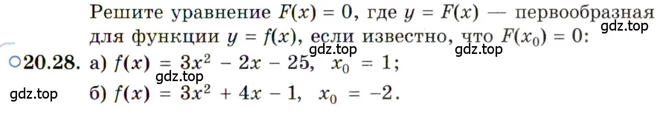 Условие номер 20.28 (страница 129) гдз по алгебре 11 класс Мордкович, Семенов, задачник 2 часть