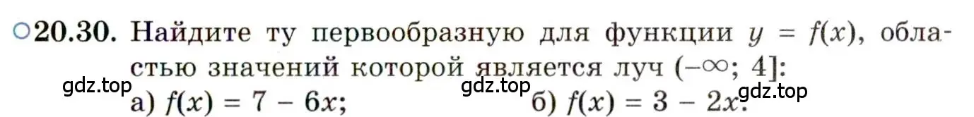 Условие номер 20.30 (страница 129) гдз по алгебре 11 класс Мордкович, Семенов, задачник 2 часть