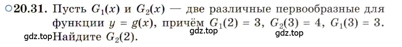 Условие номер 20.31 (страница 129) гдз по алгебре 11 класс Мордкович, Семенов, задачник 2 часть