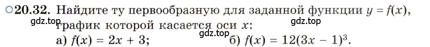 Условие номер 20.32 (страница 129) гдз по алгебре 11 класс Мордкович, Семенов, задачник 2 часть