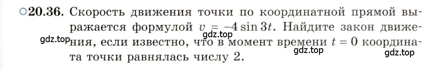 Условие номер 20.36 (страница 130) гдз по алгебре 11 класс Мордкович, Семенов, задачник 2 часть