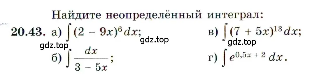 Условие номер 20.43 (страница 131) гдз по алгебре 11 класс Мордкович, Семенов, задачник 2 часть