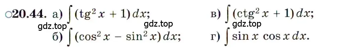 Условие номер 20.44 (страница 131) гдз по алгебре 11 класс Мордкович, Семенов, задачник 2 часть