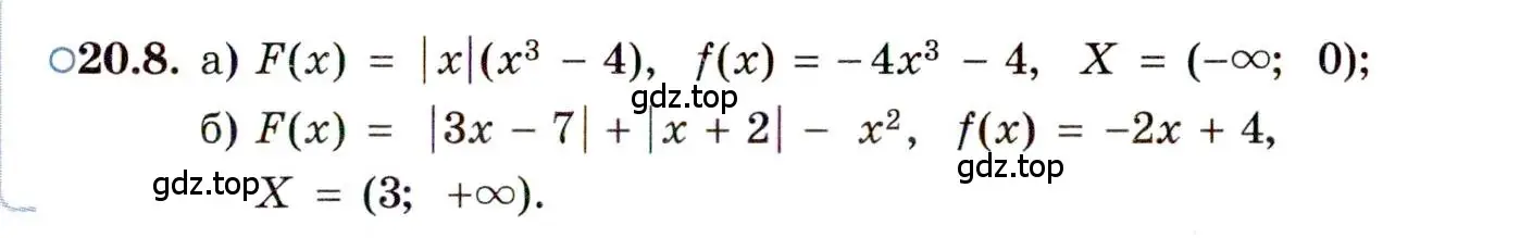 Условие номер 20.8 (страница 126) гдз по алгебре 11 класс Мордкович, Семенов, задачник 2 часть