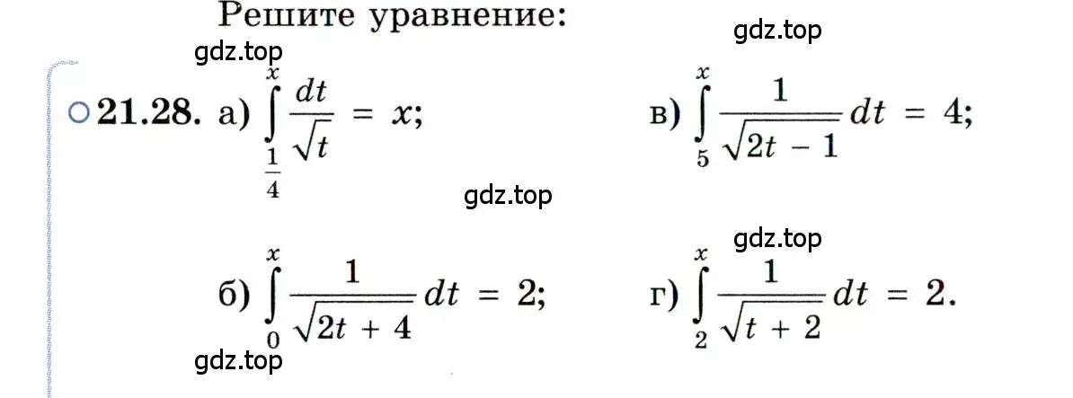 Условие номер 21.28 (страница 138) гдз по алгебре 11 класс Мордкович, Семенов, задачник 2 часть