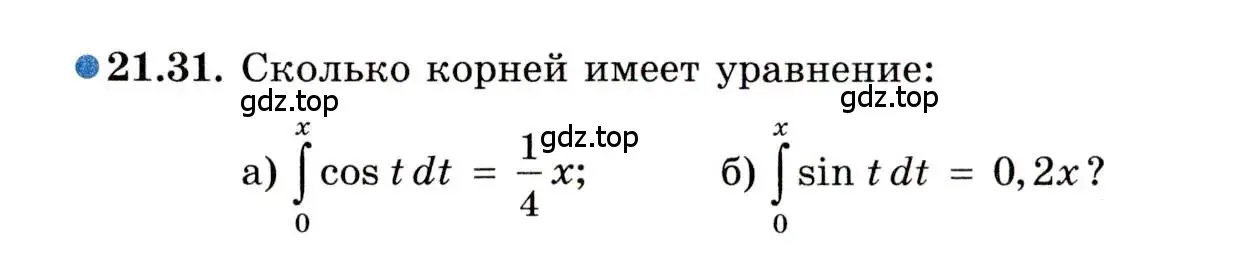 Условие номер 21.31 (страница 139) гдз по алгебре 11 класс Мордкович, Семенов, задачник 2 часть