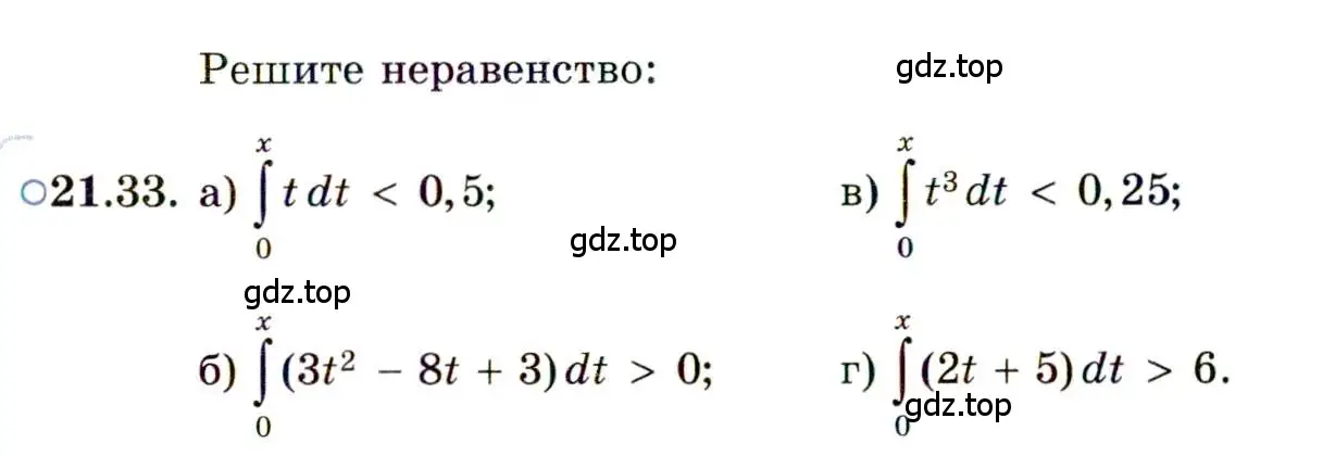 Условие номер 21.33 (страница 139) гдз по алгебре 11 класс Мордкович, Семенов, задачник 2 часть