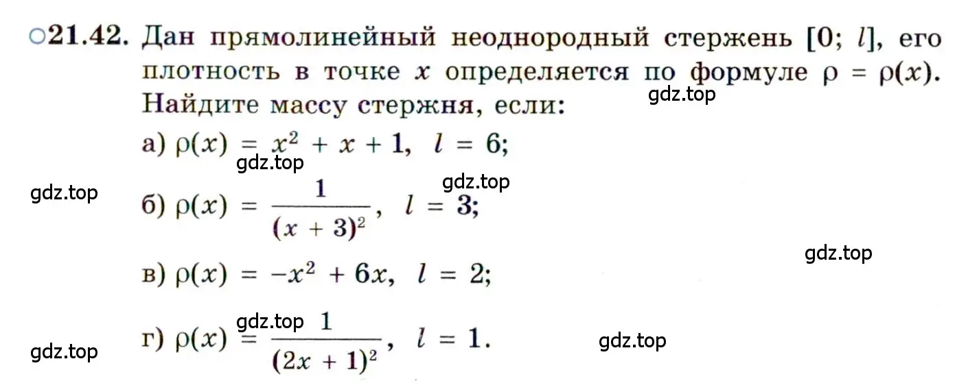 Условие номер 21.42 (страница 141) гдз по алгебре 11 класс Мордкович, Семенов, задачник 2 часть