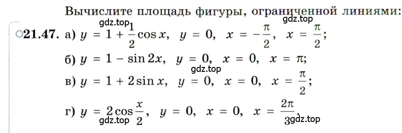 Условие номер 21.47 (страница 142) гдз по алгебре 11 класс Мордкович, Семенов, задачник 2 часть