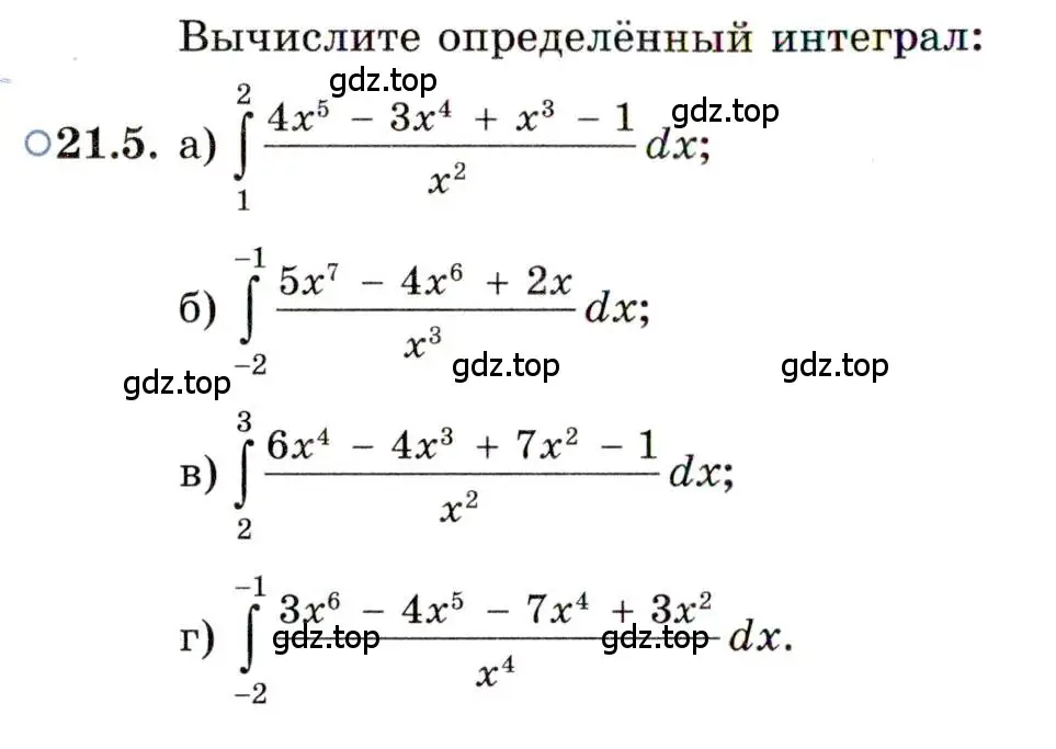 Условие номер 21.5 (страница 132) гдз по алгебре 11 класс Мордкович, Семенов, задачник 2 часть