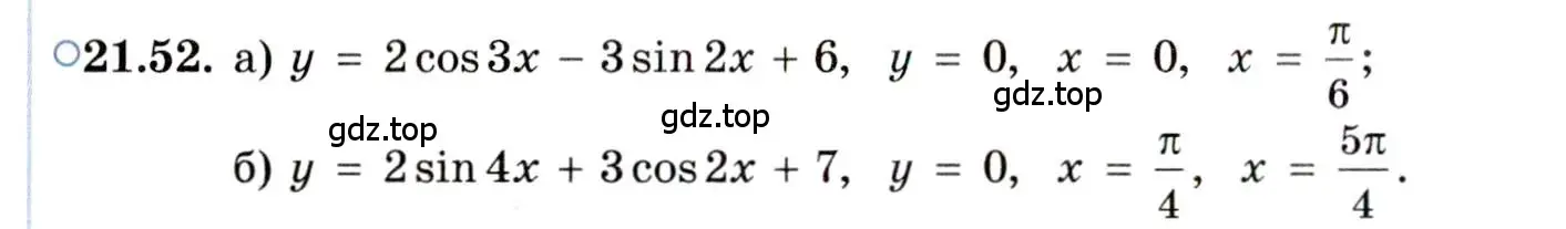 Условие номер 21.52 (страница 143) гдз по алгебре 11 класс Мордкович, Семенов, задачник 2 часть