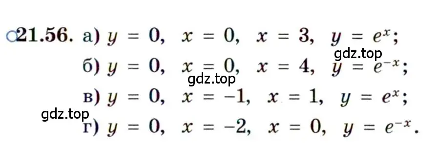 Условие номер 21.56 (страница 143) гдз по алгебре 11 класс Мордкович, Семенов, задачник 2 часть