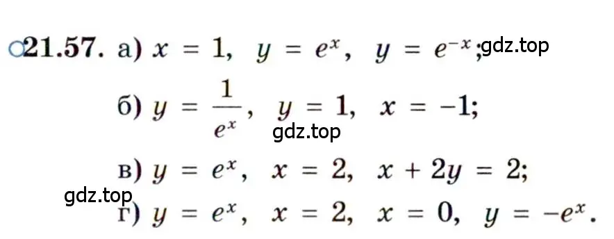 Условие номер 21.57 (страница 143) гдз по алгебре 11 класс Мордкович, Семенов, задачник 2 часть