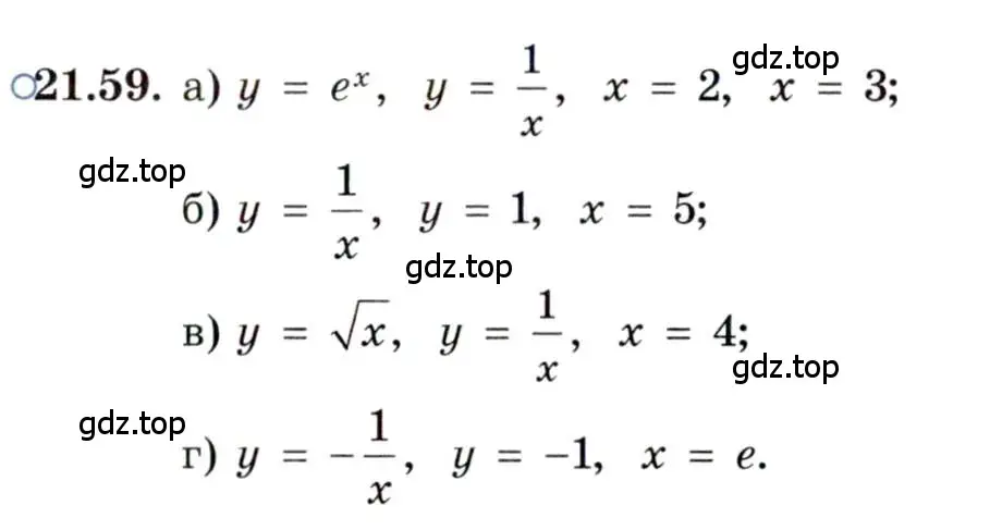 Условие номер 21.59 (страница 144) гдз по алгебре 11 класс Мордкович, Семенов, задачник 2 часть