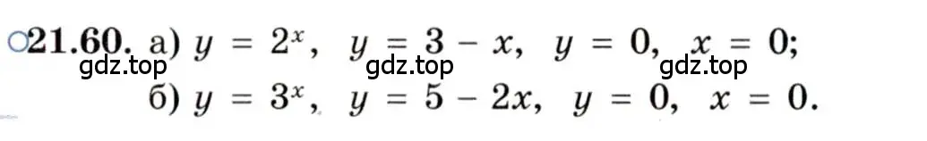 Условие номер 21.60 (страница 144) гдз по алгебре 11 класс Мордкович, Семенов, задачник 2 часть
