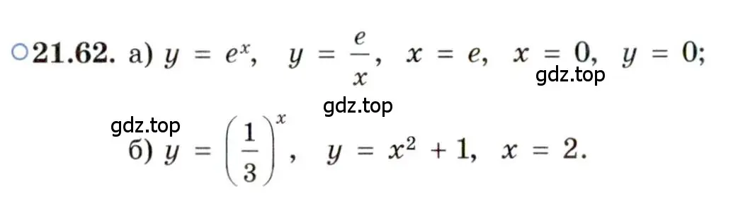 Условие номер 21.62 (страница 144) гдз по алгебре 11 класс Мордкович, Семенов, задачник 2 часть