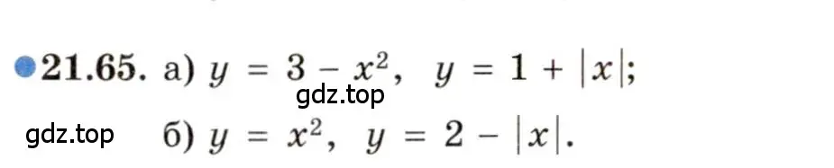 Условие номер 21.65 (страница 145) гдз по алгебре 11 класс Мордкович, Семенов, задачник 2 часть