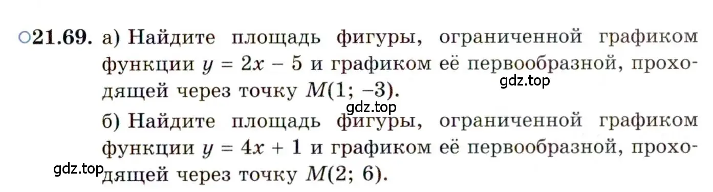 Условие номер 21.69 (страница 146) гдз по алгебре 11 класс Мордкович, Семенов, задачник 2 часть