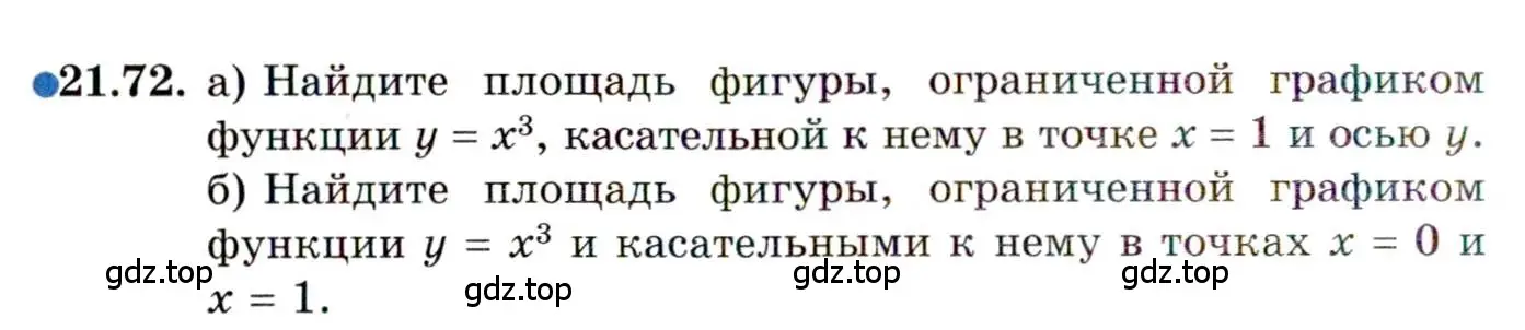 Условие номер 21.72 (страница 146) гдз по алгебре 11 класс Мордкович, Семенов, задачник 2 часть