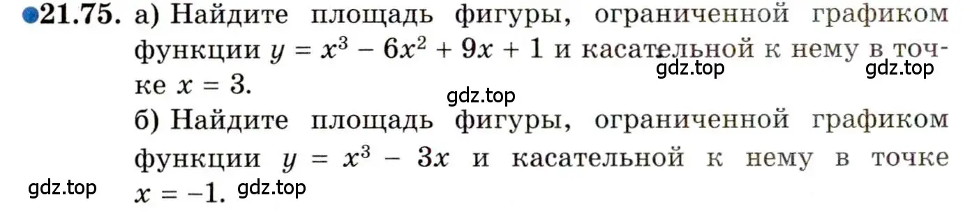 Условие номер 21.75 (страница 148) гдз по алгебре 11 класс Мордкович, Семенов, задачник 2 часть