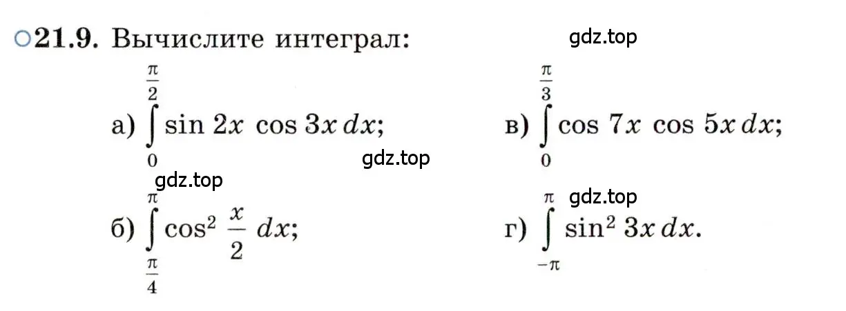 Условие номер 21.9 (страница 133) гдз по алгебре 11 класс Мордкович, Семенов, задачник 2 часть