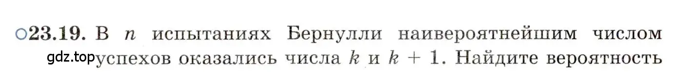 Условие номер 23.19 (страница 156) гдз по алгебре 11 класс Мордкович, Семенов, задачник 2 часть