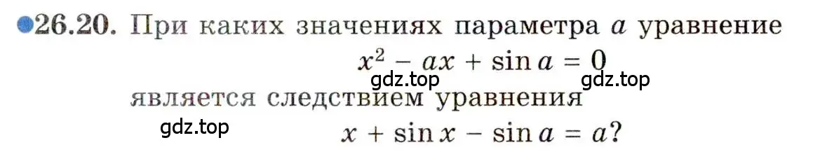 Условие номер 26.20 (страница 168) гдз по алгебре 11 класс Мордкович, Семенов, задачник 2 часть