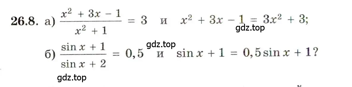 Условие номер 26.8 (страница 166) гдз по алгебре 11 класс Мордкович, Семенов, задачник 2 часть