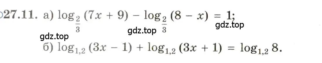 Условие номер 27.11 (страница 169) гдз по алгебре 11 класс Мордкович, Семенов, задачник 2 часть